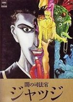 Watch Judge Movies123