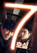 Watch Room No. 7 Movies123