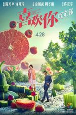 Watch This Is Not What I Expected Movies123