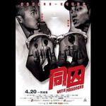 Watch With Prisoners Movies123