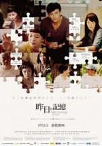 Watch When Yesterday Comes Movies123