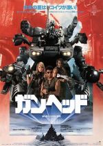Watch Gunhed Movies123