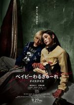 Watch Baby Assassins: Nice Days Movies123