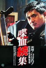 Watch Hard Boiled Movies123