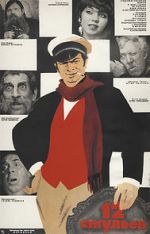 Watch Twelve Chairs Movies123