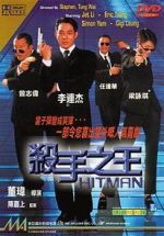Watch Hitman Movies123