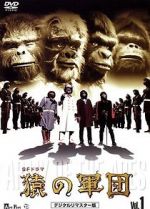 Watch Time of the Apes Movies123