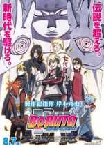 Watch Boruto: Naruto the Movie Movies123