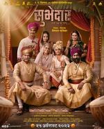 Watch Subhedar Movies123