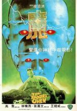 Watch The Boxer\'s Omen Movies123
