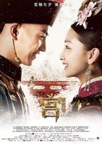 Watch The Palace Movies123