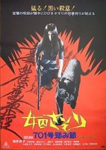 Watch Female Prisoner Scorpion: #701\'s Grudge Song Movies123
