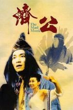 Watch The Mad Monk Movies123