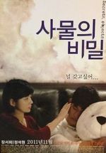 Watch Secrets, Objects Movies123
