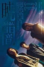 Watch Moonless Dawn Movies123