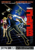 Watch Golgo 13: The Professional Movies123