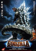Watch Godzilla: Final Wars Movies123