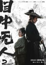 Watch Eye for an Eye 2 Movies123