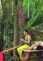 Watch Nanayomachi Movies123