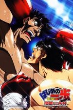 Watch Hajime no Ippo: Mashiba vs. Kimura Movies123