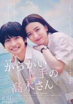 Watch Teasing Master Takagi-san Movie Movies123