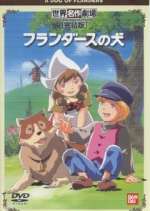 Watch FurandÃ¢su no inu Movies123