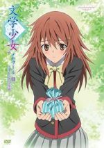 Watch Bungaku Shoujo Memoir III - Koi Suru Otome no Rhapsody Movies123