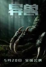 Watch Monsters Movies123