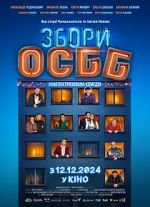 Watch Zbory OSBB Movies123