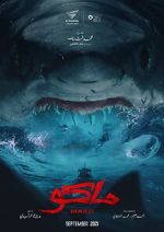 Watch Mako Movies123