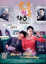 Watch Lock Me Up, Tie Him Down Movies123