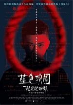 Watch The Blue Choker Movies123