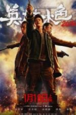 Watch A Better Tomorrow 2018 Movies123