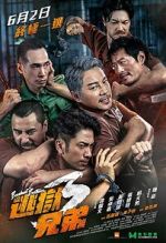Watch Breakout Brothers 3 Movies123