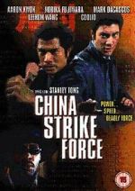 Watch China Strike Force Movies123