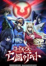 Watch Code Geass: Akito the Exiled 3 - The Brightness Falls Movies123