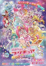 Watch Precure Miracle Universe Movie Movies123