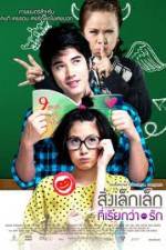 Watch A Little Thing Called Love Movies123