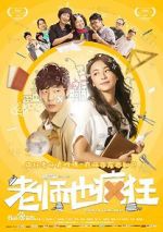 Watch Crazy Teacher Movies123