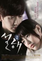 Watch Seolhae Movies123