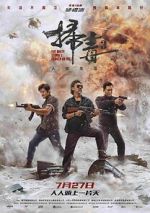 Watch The White Storm 3: Heaven or Hell Movies123