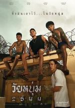Watch In Youth We Trust Movies123