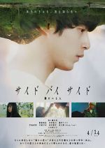 Watch Saido bai saido tonari ni iru hito Movies123