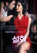 Watch Seolhwa Movies123