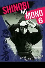 Watch Shinobi no mono: Iga-yashiki Movies123