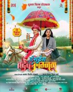 Watch Hashtag Tadev lagnam Movies123