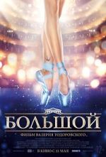 Watch Bolshoy Movies123