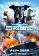 Watch Animal Rescue Squad Movies123
