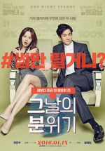 Watch Mood of the Day Movies123