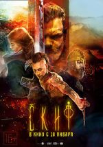 Watch The Scythian Movies123
